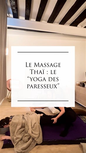 Céline ॐ 500h E-RYT on Instagram: "🌿 Massage Thaï Traditionnel – version relaxante 🌿 On l’appelle parfois le yoga des paresseux : allongé.e confortablement et habillé.e, vous laissez votre corps être doucement étiré, mobilisé et massé. Un soin qui libère les tensions, favorise la circulation énergétique et apaise autant le corps que l’esprit. ✨ Idéal si vous cherchez : ✔️ Un relâchement profond sans effort ✔️ Une meilleure souplesse ✔️ Une détente globale qui dure dans le temps 💆‍♀️ Vous n’av