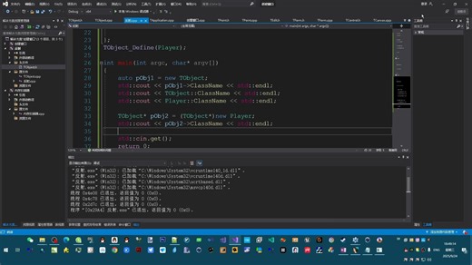 6.Pascal的反射结构【反射逆向】