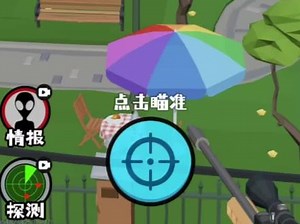 外星人66关攻略和玩偶