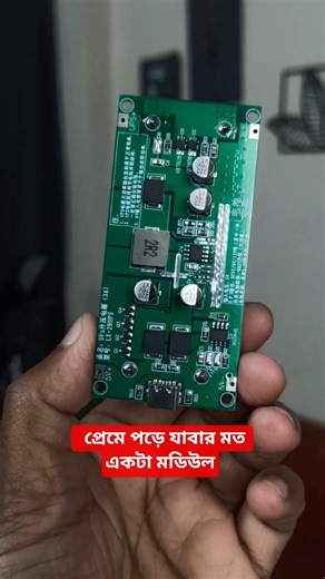 দারুন কাজের মডিউল | 12 volt Step Up Booster With Double Battery Case With C Type Charging Port