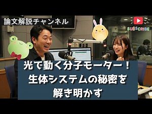 【論文解説】周波数変調と偏波制御 グラフェンの電磁気特性が切り開く新時代