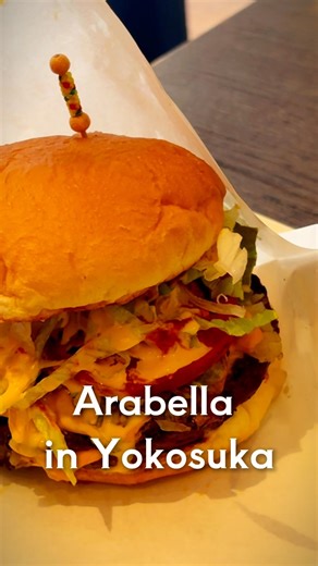スパイシーな煙が香る、ドブ板のダイナー Arabella Yokosuka🍔 #横須賀