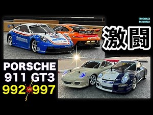 激闘！ポルシェ911GT3 992vs997 魂のバトル！