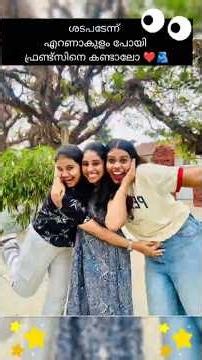 Tension അടിക്കാൻ ഓരോരോ കാരണങ്ങൾ #minivlog #travelvlog #pause.with.Adithi