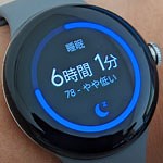 Pixel Watchでタイルの追加・並び替えをする方法