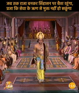 492K views · 24K reactions | जब तक राजा बनकर सिंहासन पर बैठा रहूंगा,...