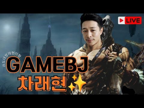 [리니지클래식]🔴켄라우헬 리덕션아머패치 ㅅㅅ 파티어스 파티파폰 패치 ㅅㅅㅅㅅ