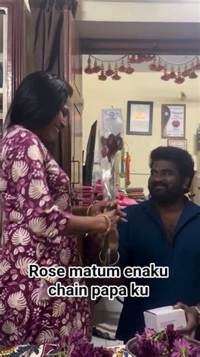 En husband Surprise 🥰 Ena pudivangaluku happy 😁 ena pudikavathangaluku poramaya irukum 🫣