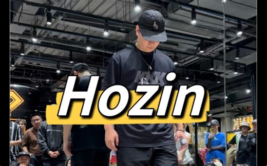 【Hozin】北京workshop展示如何练习Step及腿的发力
