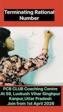 Terminating vs Non-Terminating Numbers 🔥 | Class 8-10 Maths Trick #Shorts