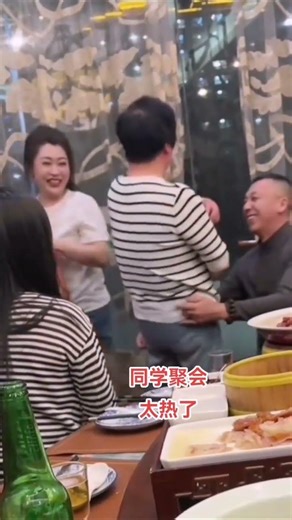 The class reunion was too hot