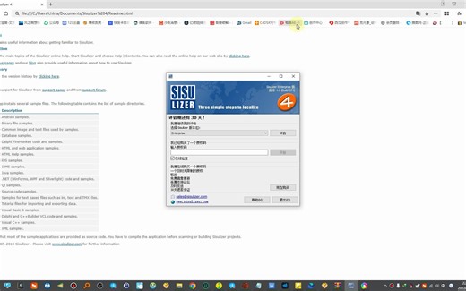 Sisulizer Enterprise Edition4 是一款超级强大的软件自动本地化汉化工具