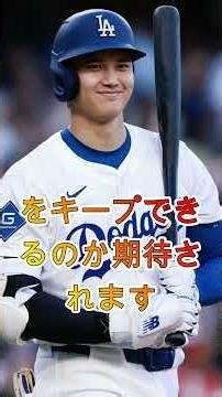 大谷翔平サイ・ヤングへ爆走！６回１自責点も衝撃の新球種で防御率メジャー１位浮上！ジェンド驚愕「データを見てみろ！進化してるぞ…」 #プロ野球 #野球 #ロッキーズ