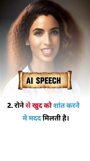 Crying is Powerful 😢 | 6 Benefits of Crying You Didn’t Know! #Shorts