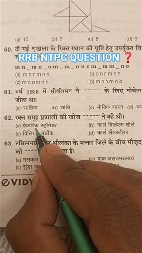 most important question for all exam #exam #sunnyuptech#motivation #studyshorts #ytshorts #viral