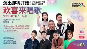 5.9K views · 87 reactions | Time to end the year on a high note with...