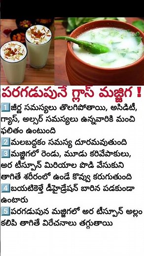 Eat & Drink Buttermilk Every Day in Summer! 5 Amazing Health Benefits You Must Know | Natural Cool