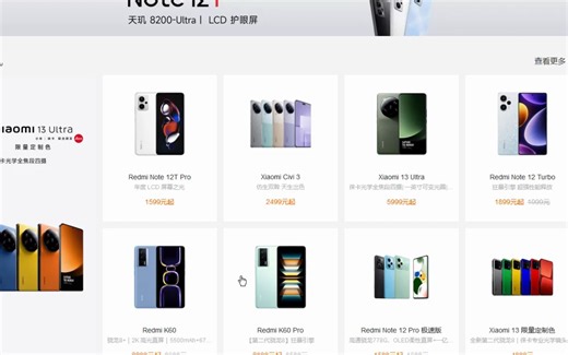 html css，小米官网前端项目实战，应付考试足够了