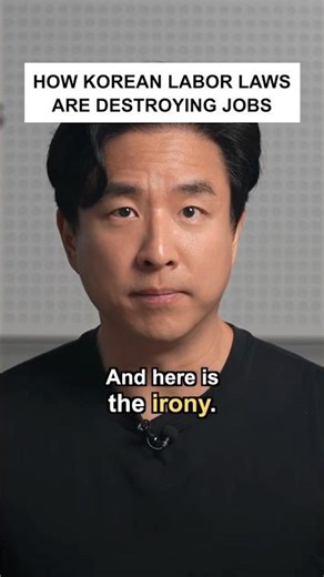 How Korean Labor Laws Are Destroying Jobs #shorts