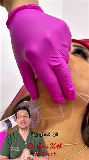 Goodbye double chin, hello jawline! Say goodbye to your double chin and get rid of stubborn under...