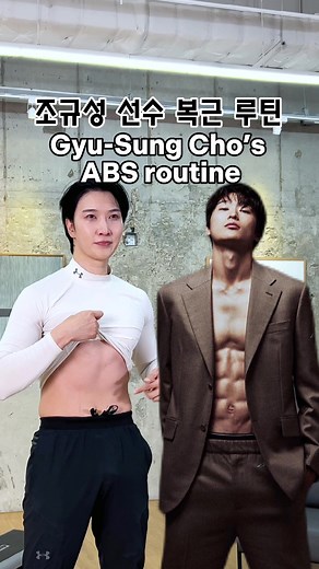 رياضة كورية لإزالة البطن وتحقيق ستة حزمة