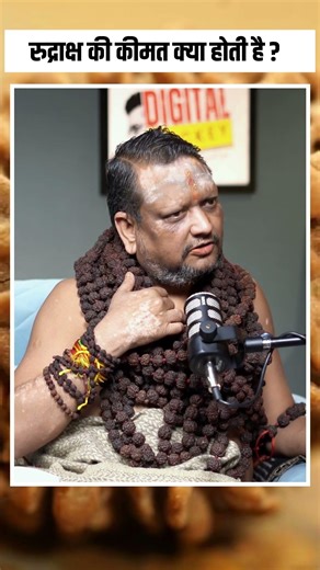 Rudraksha Ki Pehchaan Kaise Kare? Real Test