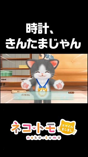時計と金玉ちゃんのゲーム実況