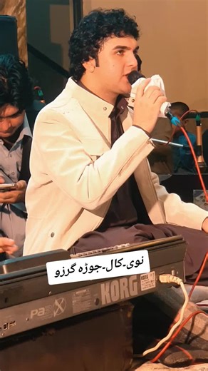 virl.neo.accont.akbar.shah.best.song#viral #vedio #pashto #song #studio