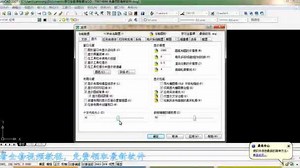 cad教程factory cad