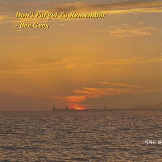 Don't Forget To Remember - Bee Gees