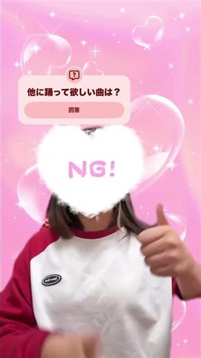 最近投稿頻度少なくてごめんなさい🙏💦あげる動画のリクエストが欲しいです！よろしくお願いします🙏😍 #ちゃんねる登録お願いします