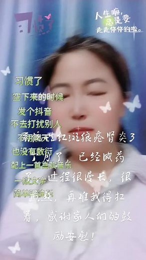 系统性红斑狼疮肾炎病理确诊3个月了，一切都在慢慢变好，要积极乐观，面对现实，坦然接受，感恩每一天，珍惜每一天！谢谢大家