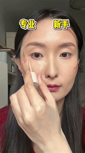 A comparison between professional and novice contouring#Beginner s Makeup Tutorial#Contour