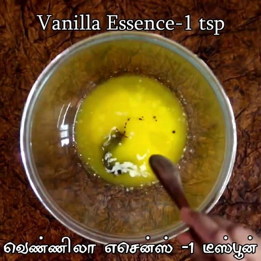 Muffin recipe | How to make easy basic Muffin recipe | Vanilla Muffin |