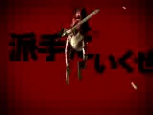 Devil May Cry 3 Live Action Commercial