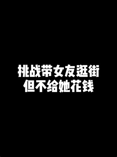 3xbs6ihwxnv4fic这波挑战操作细节满满，兄弟们学废了吗？