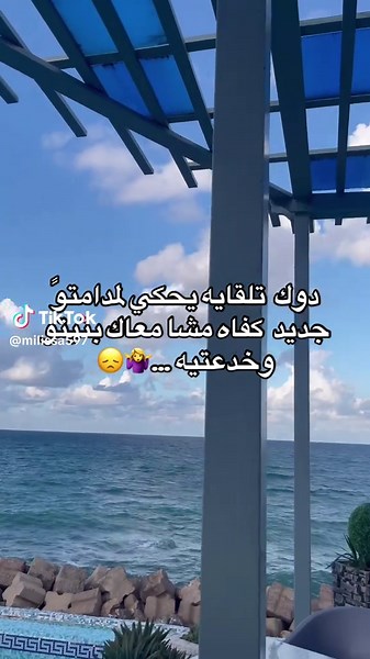 #capcut #تيك_توك #اكسبلورexplore