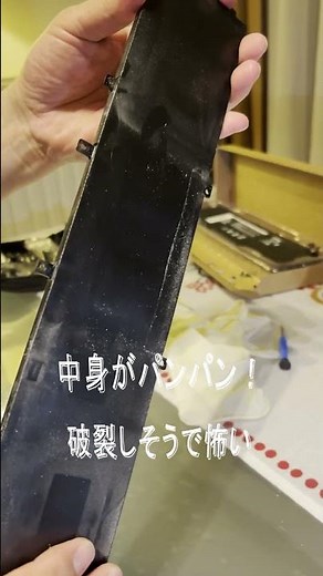 【衝撃】ノートPCの故障、自分で直して2.8万円浮いた話。