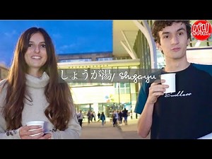 [Highly praised] I recommended ginger bath to a French person in the snow and the results were su...