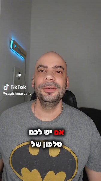 חיסכון בשטח אחסון במכשירי סמסונג