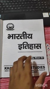 khan sir history book review best book for all competitive exam thank you sir ...#viralvideo