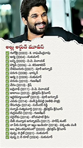 Allu Arjun Movies 🎦🎟️#icon#alluarjun#stylish#geethaarts#pushpa#pushpa2#iconstaralluarjun