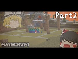 【Minecraft】時代に取り残されたマインクラフトPart2【ゆっくり実況】