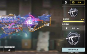 买前必看!万分战神排位满级神话x9实战