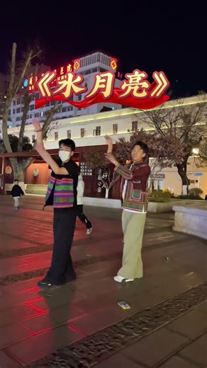 Master Li's Exclusive Water Moon Performance - Unforgettable