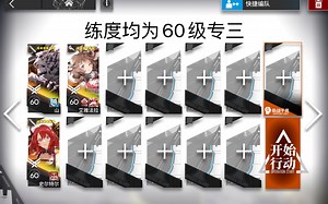 【ZT-8】3人104秒速刷 全新装置 简单好抄 少人信赖