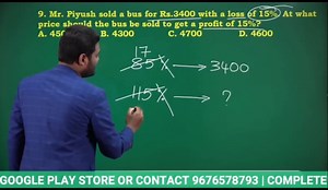 1K views · 15 reactions | For More videos Subscribe Our YouTube Channel #ChandanLogicsl/UCauF61y5aLg9g9Y8r04x2Cw Download Chandan Logics App https://play.google.com/store/apps/details?id=co.jarvis.clog #Share_To_Your_Fiends #Join_CL #Result_Oriented_Conceptual_Classes #SMART_TRICKS_For_Competitive_Exams #Bank #SSC #RRB #SI #Appsc #CSAT #GROUPS #CL #chandanvenna #Chandansir #ChandanLogics | Chandan Logics | Facebook