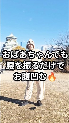 60代でもお腹痩せ&二の腕が痩せたエクササイズ🔥 #ダイエット #ダイエット成功 #dance #shorts #shortvideo #short #お腹痩せ #easy #60代 #70代