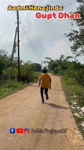 Aadami le Ke Jana Hai😂😂 Gupt Dhan👹👹 | Bablu Prajapati