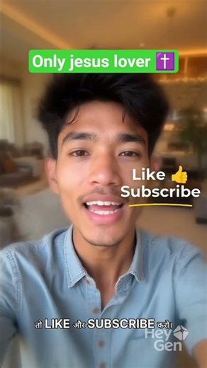 Agar aap Yesu se pyar karte ho ❤️ to ek Like kare #jesus #viralvideo #jesuspower #ytshorts #shorts